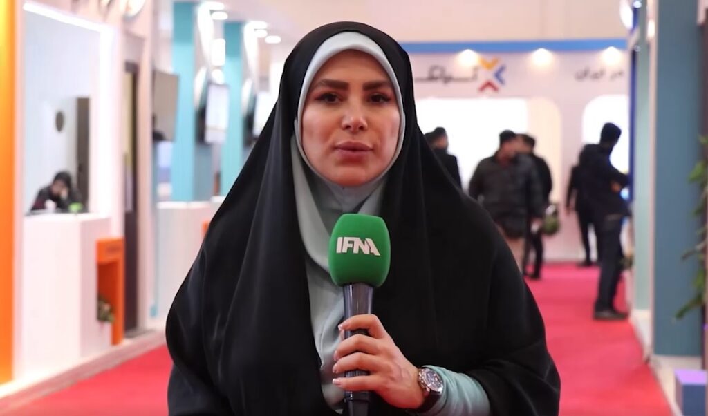 نمایشگاه تراکنش ایران