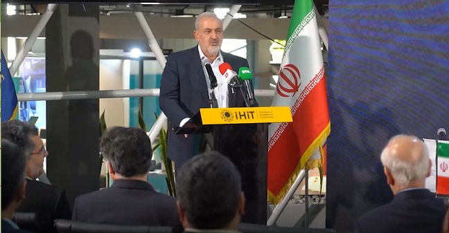 نمایشگاه ایران متافو