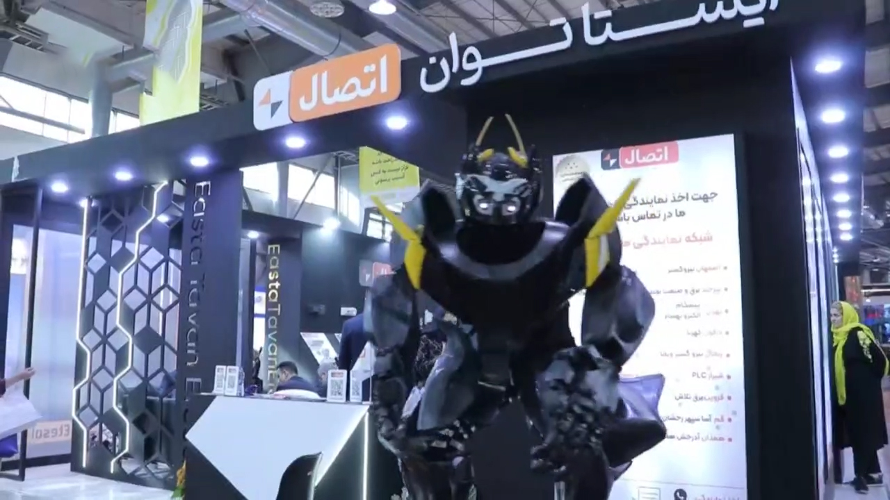 نمایشگاه هتل داری