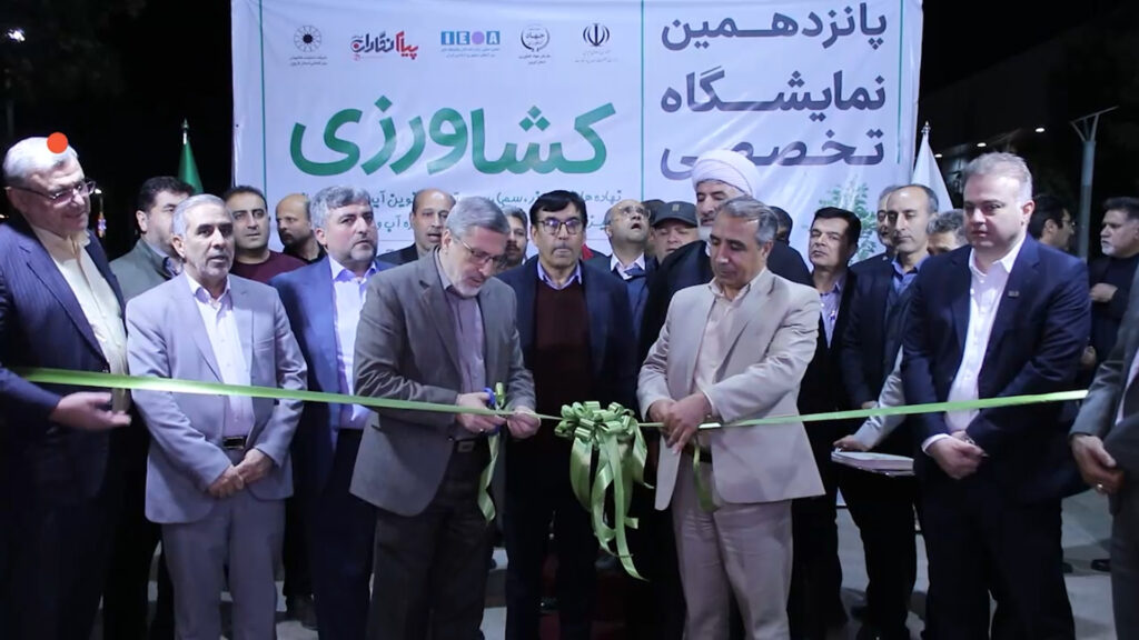 نمایشگاه مدیریت پسماند