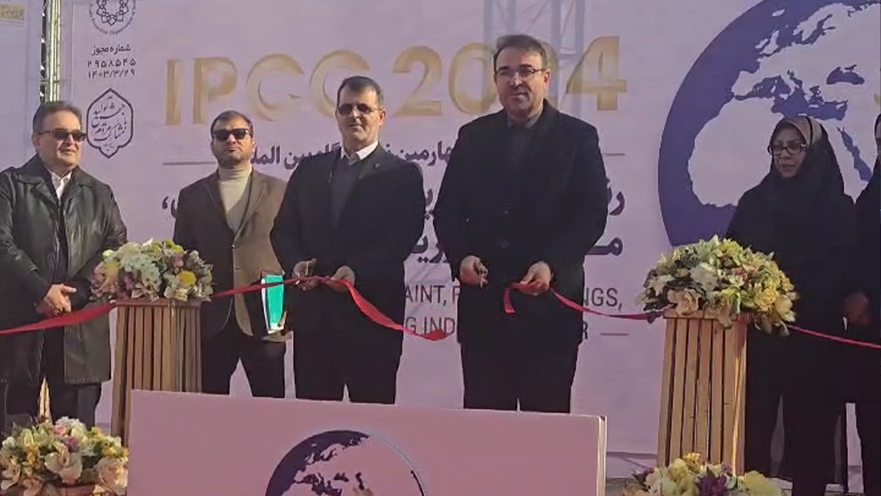 نمایشگاه میدکس