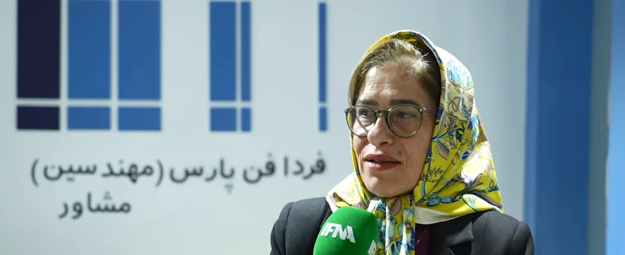 فردا فن پارس