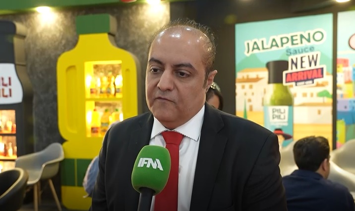 نمایشگاه آگروفود