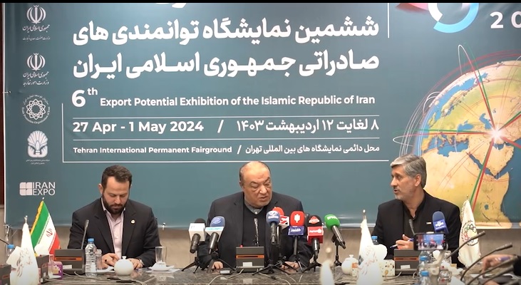 نمایشگاه ایران اکسپو