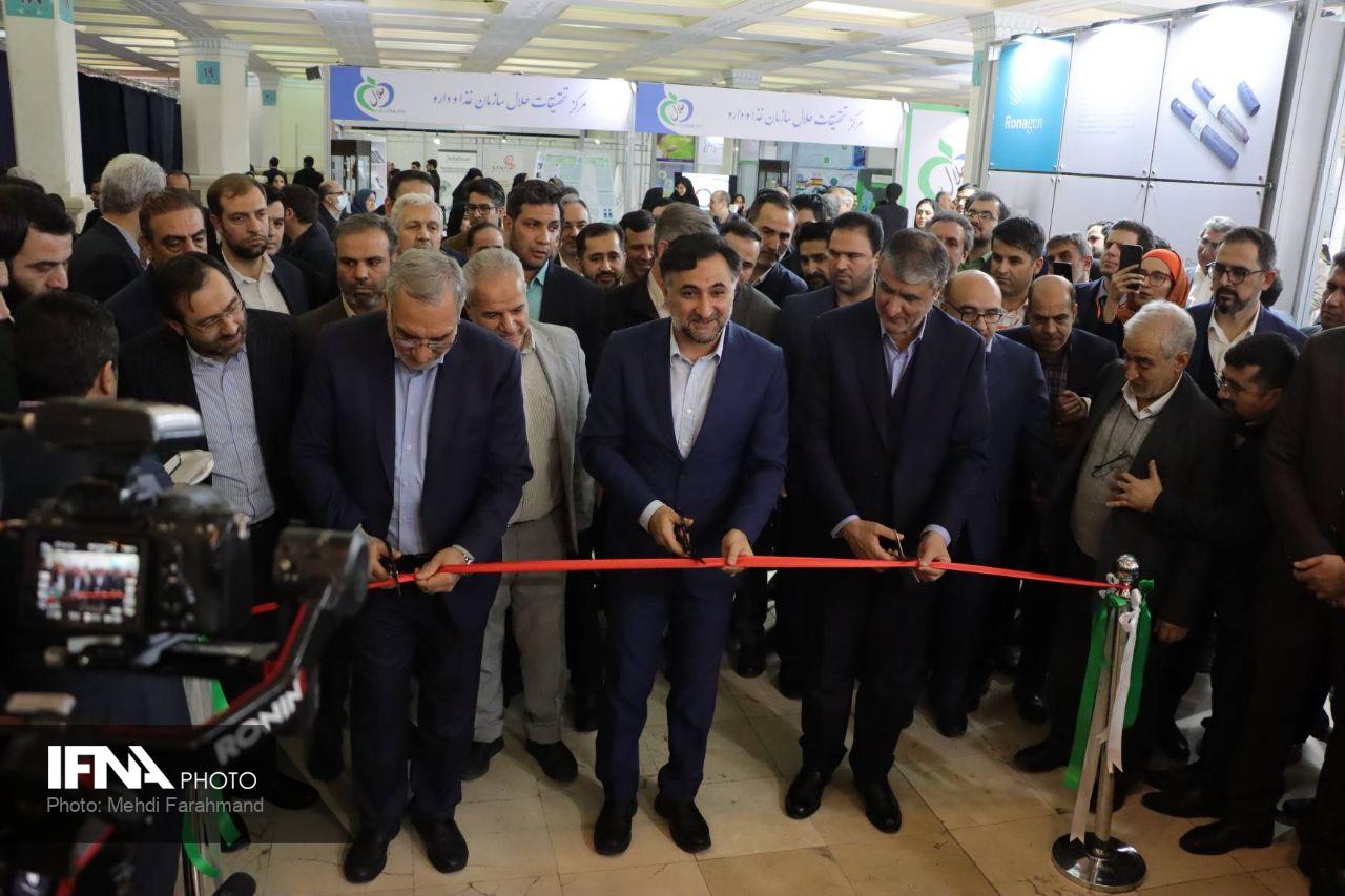 نمایشگاه سلامت بنیان