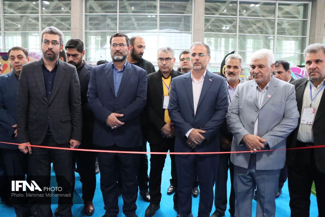 نمایشگاه شهربازی