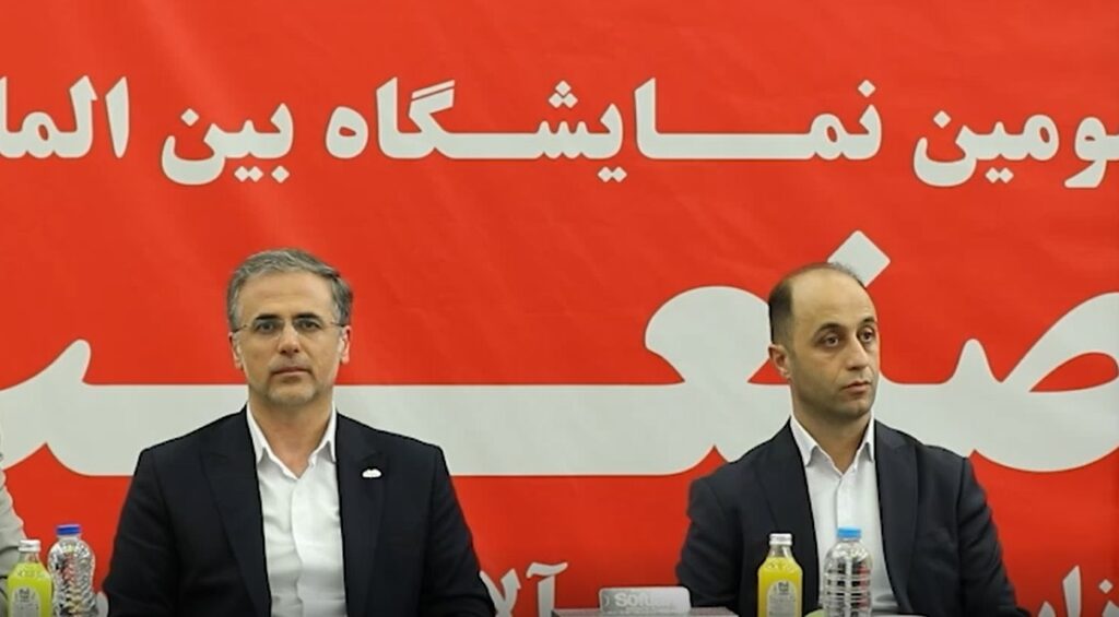 نمایشگاه صنعت