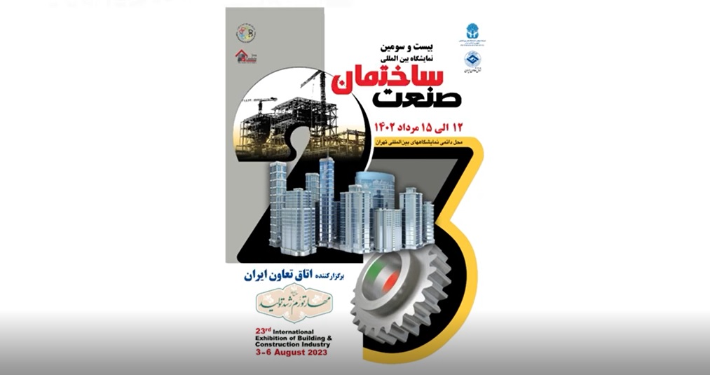 آرتا سوله