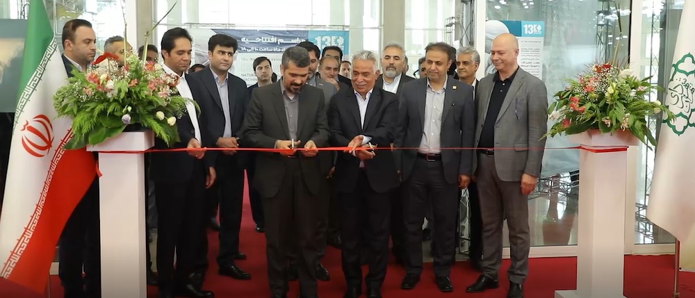 نمایشگاه صنعت سنگ