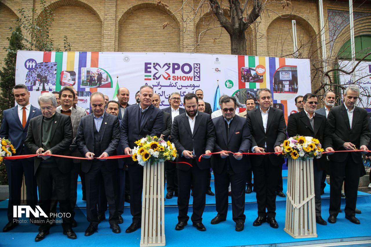 نمایشگاه صنعت نمایشگاهی