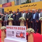 نمایشگاه چرم