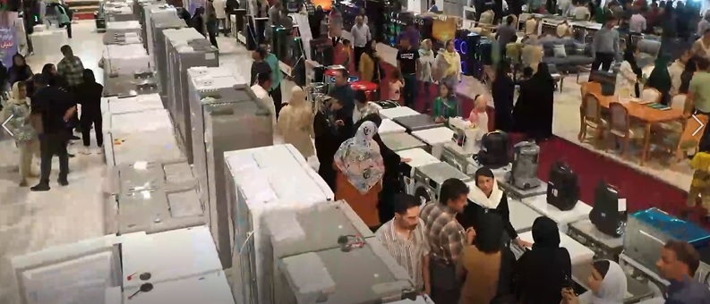 نمایشگاه ازدواج