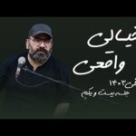 وقتی حسن آقا میری گزارش گر نمایشگاه می شود