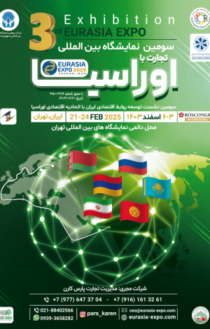 orasiafinal2025-2-768x1075-1